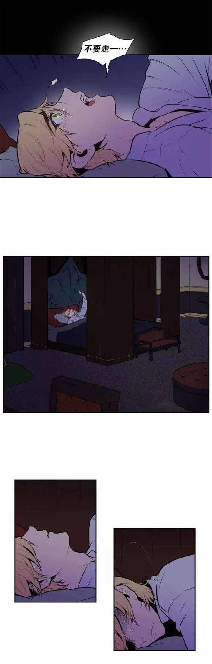 第24章：不要丢下我6