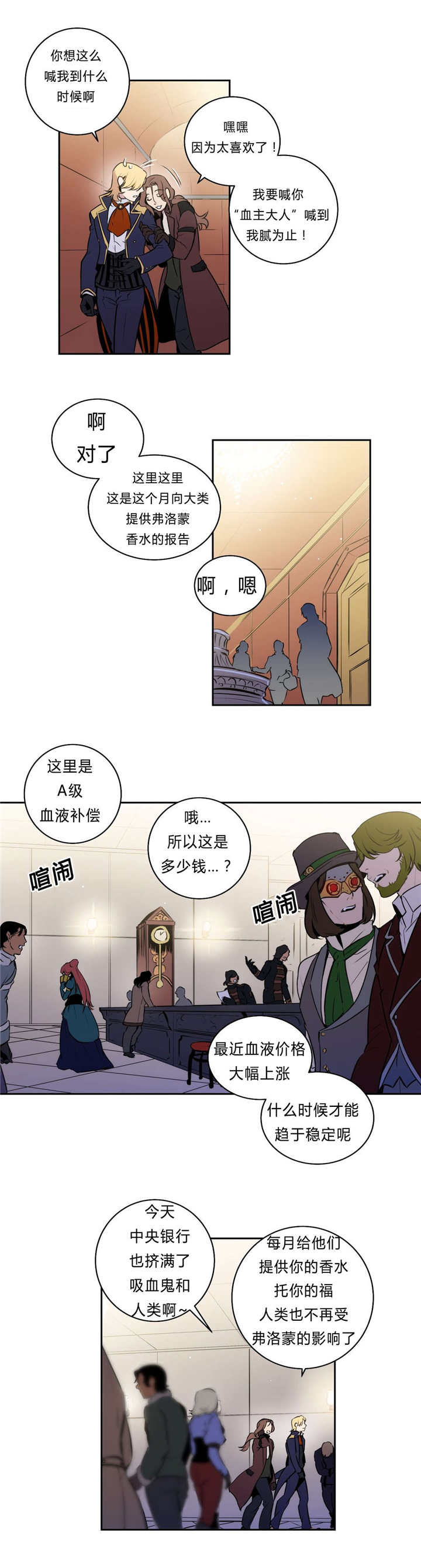 第98章：另一条路的选择（完）1
