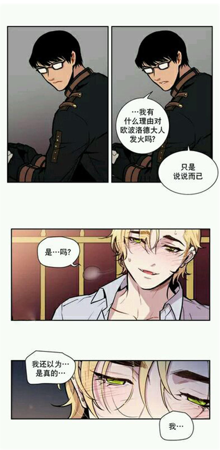 第12章：连人类都不如14