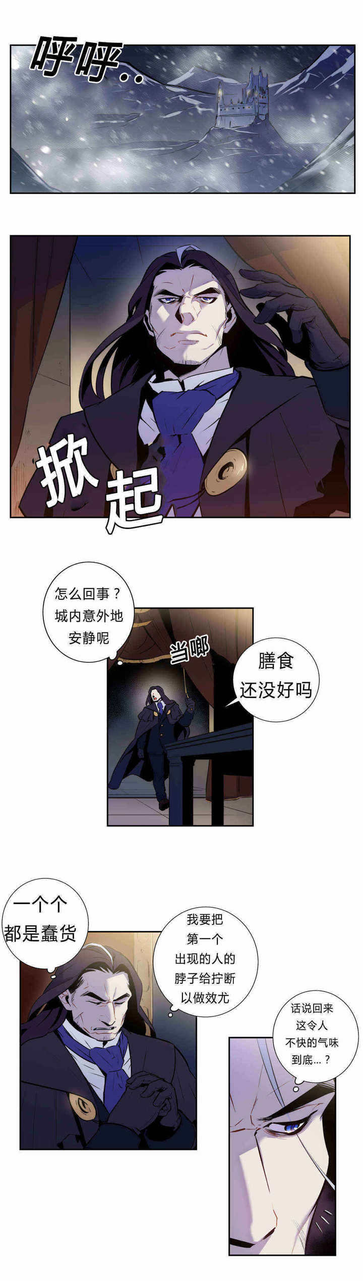 第88章：全都杀了0