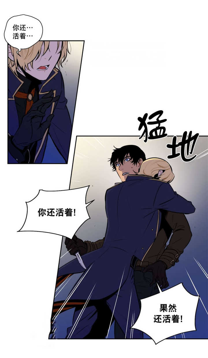 第60章：伤害自己8