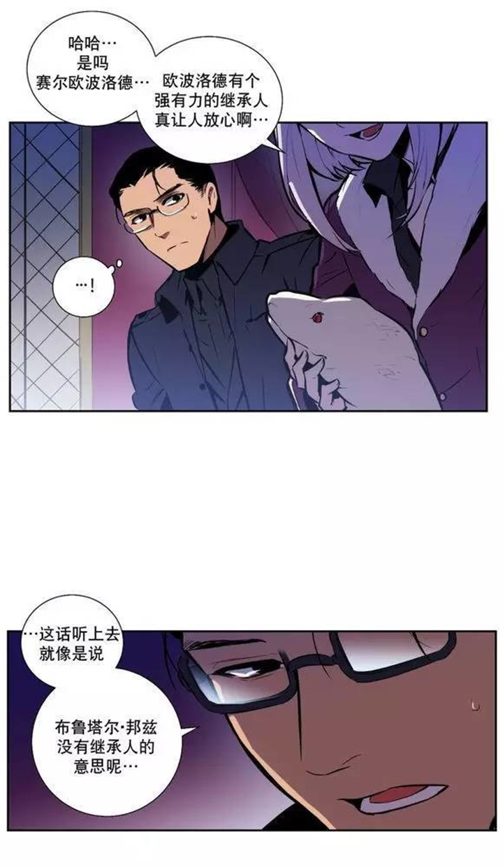 第49章：我认错人了14