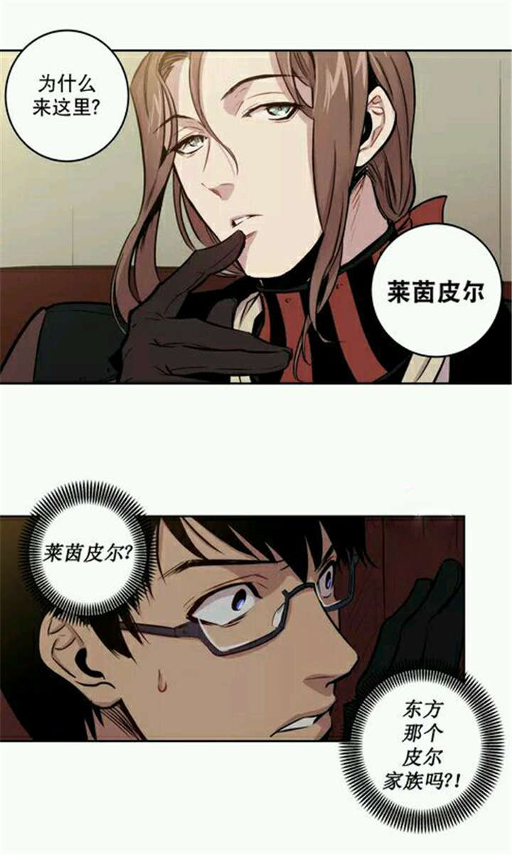 第14章：我为什么要做这种事啊2
