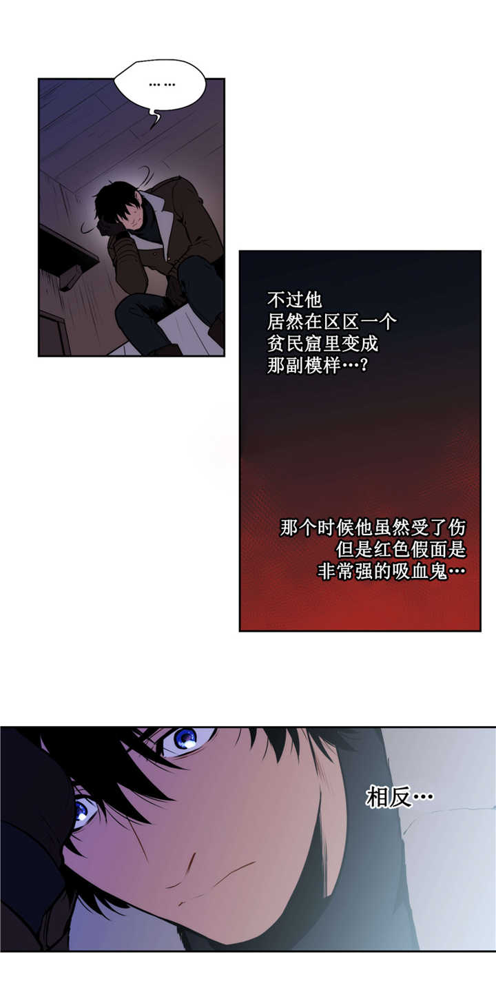第65章：奇怪脚印14