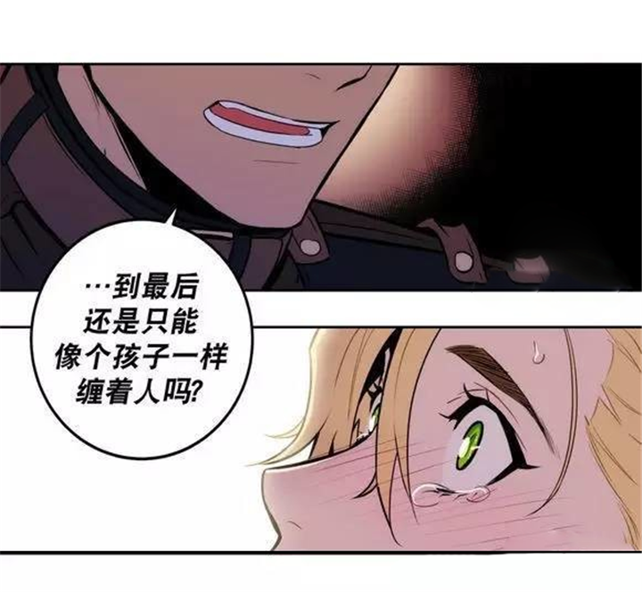 第19章：我不喜欢这样10