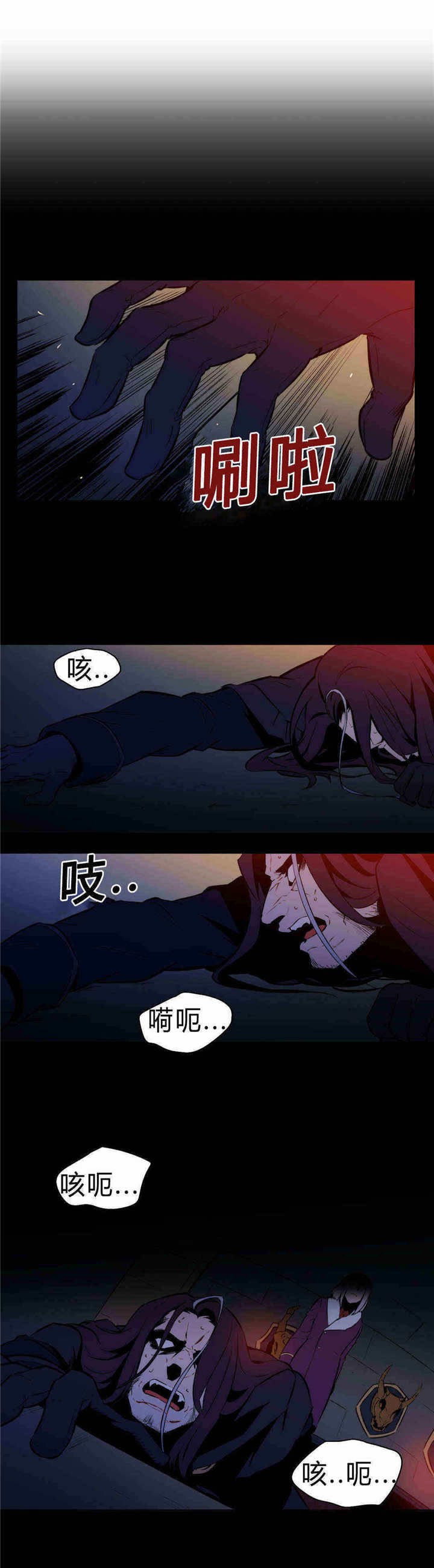 第87章：绝对不会8