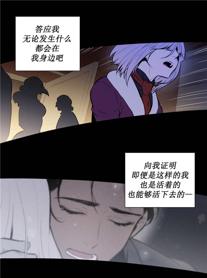 第79章：一丝希望3