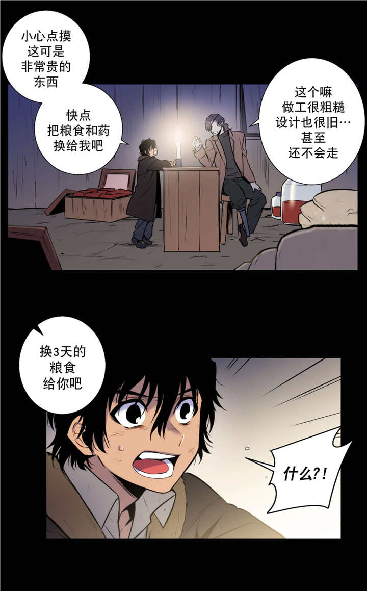第71章：抛弃一切0