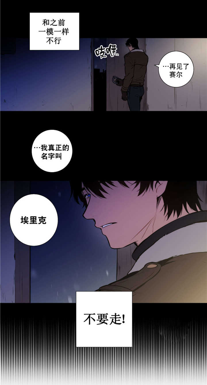 第62章：离我而去12