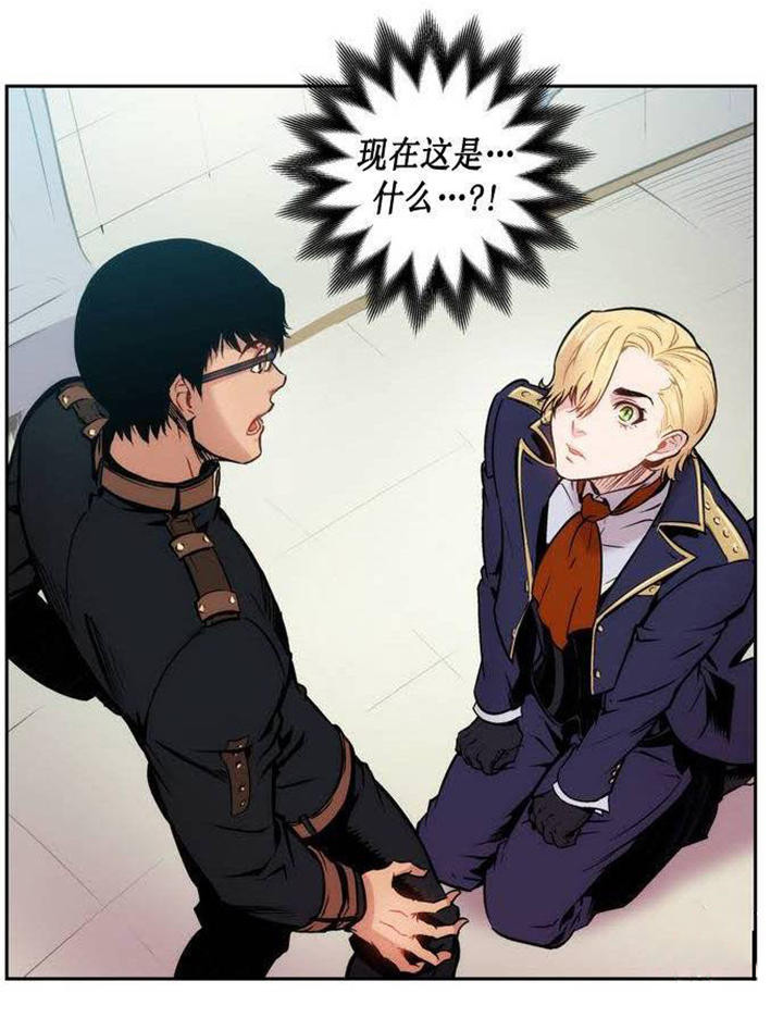 第3章：难道瞒过去了？2