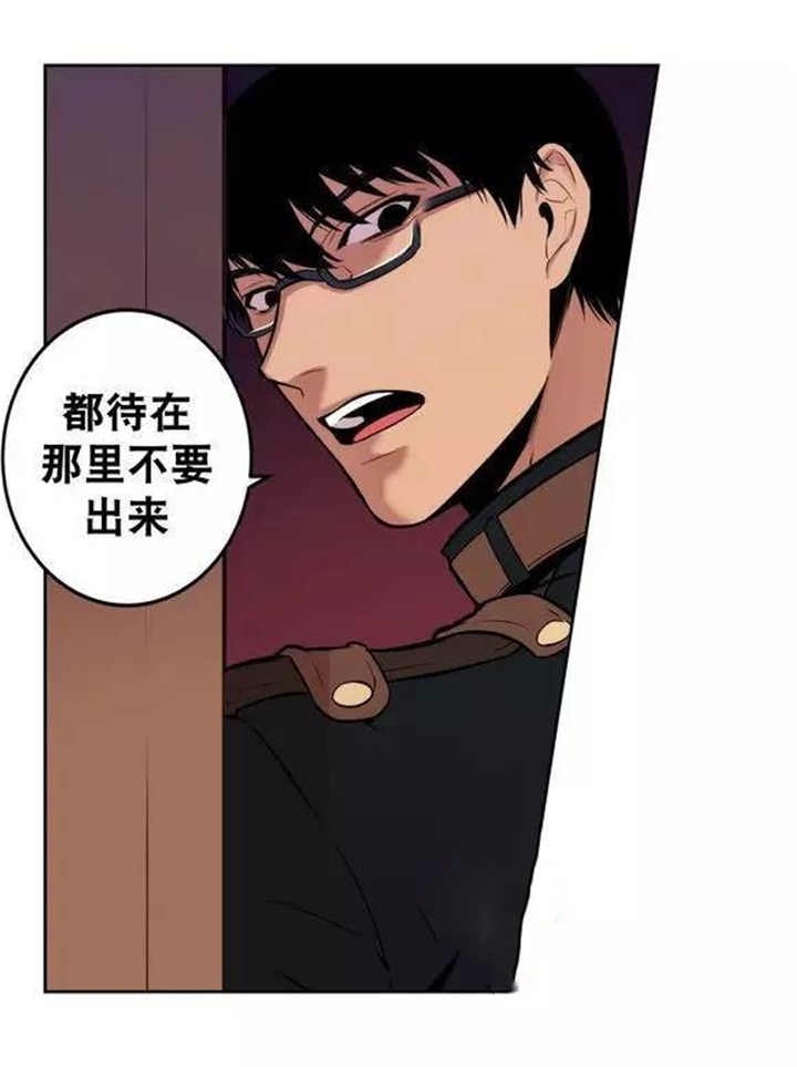 第19章：我不喜欢这样7
