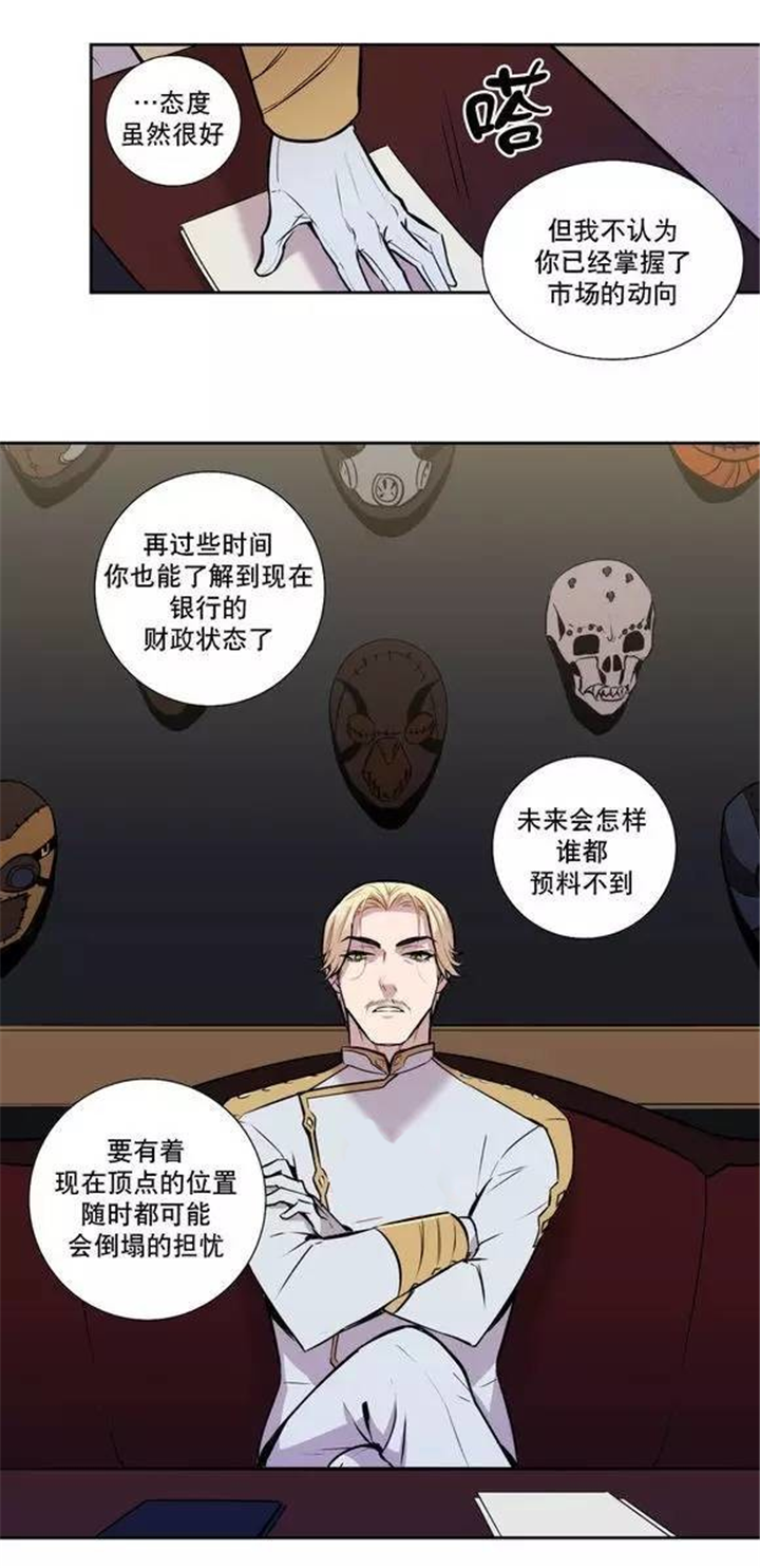 第25章：最高级的人类0