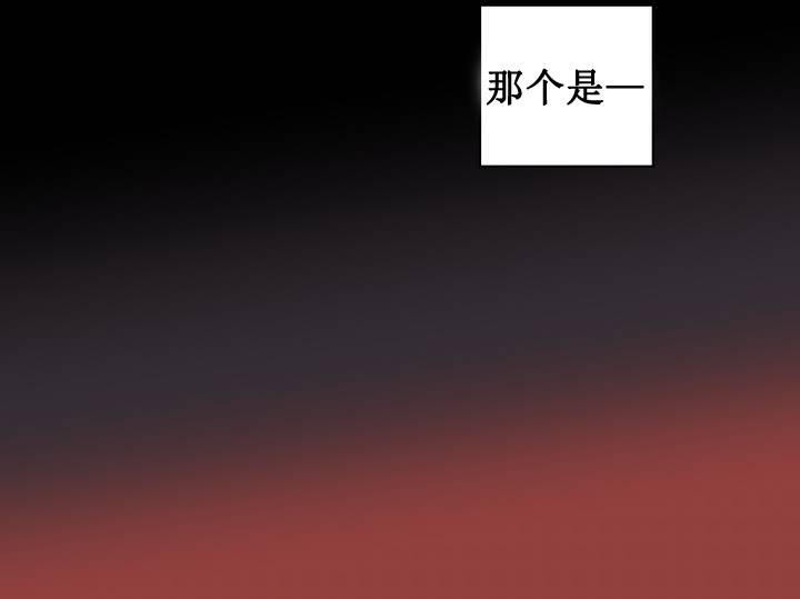 第1章：人类是下等的5