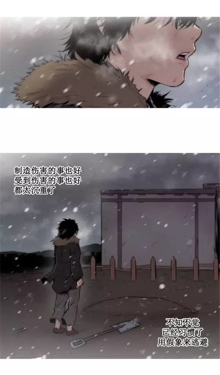 第28章：你希望我怎么做16