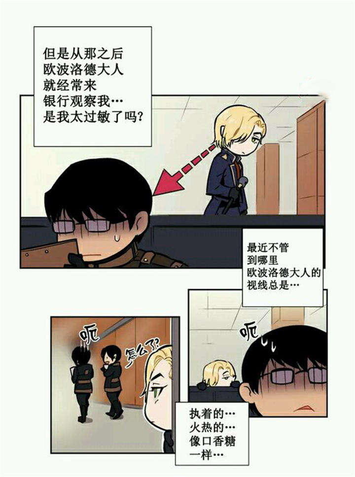 第7章：您为什么来我家7