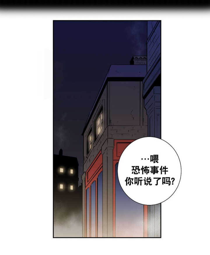 第59章：那个传闻12