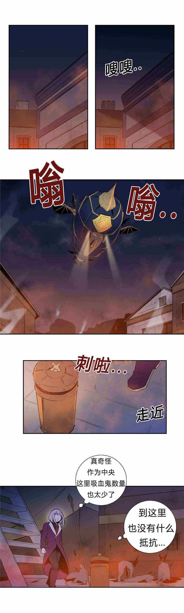 第90章：新情报9