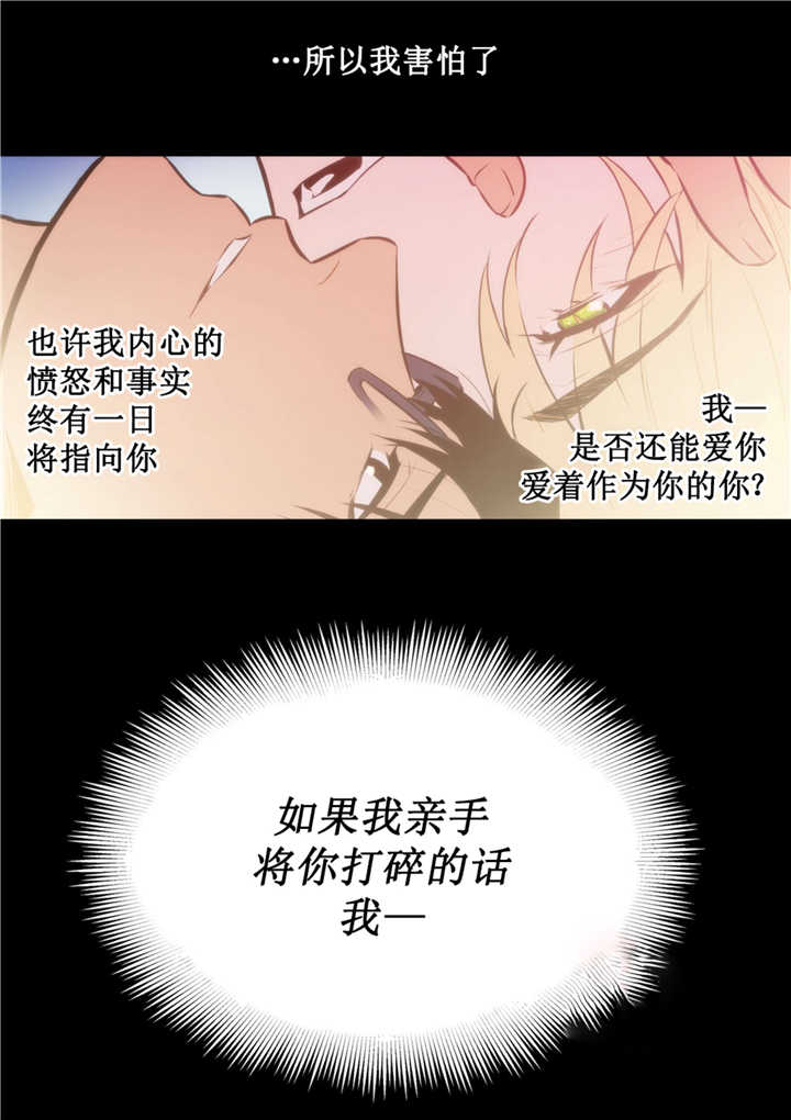 第58章：混血变种9