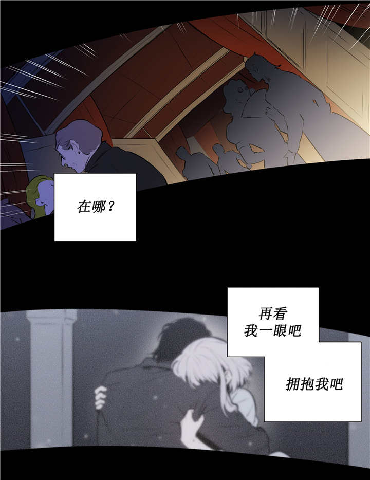 第79章：一丝希望2