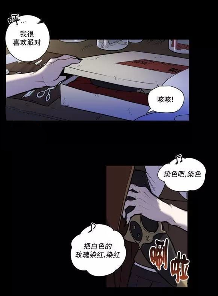 第32章：总有一天会把你15