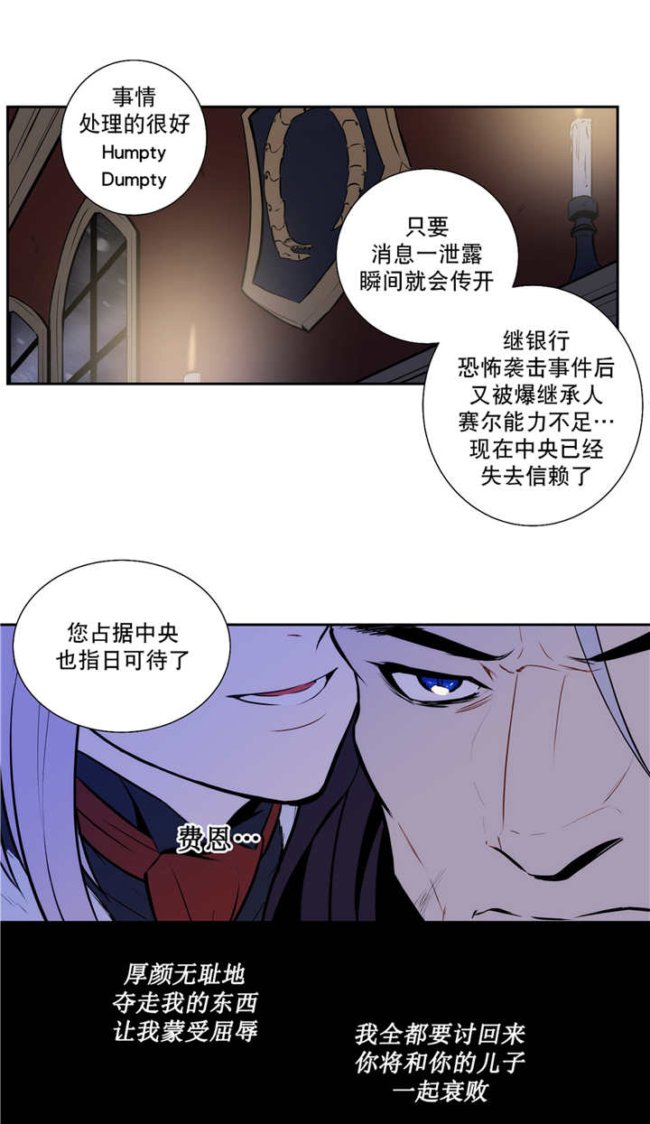 第76章：我珍视的16