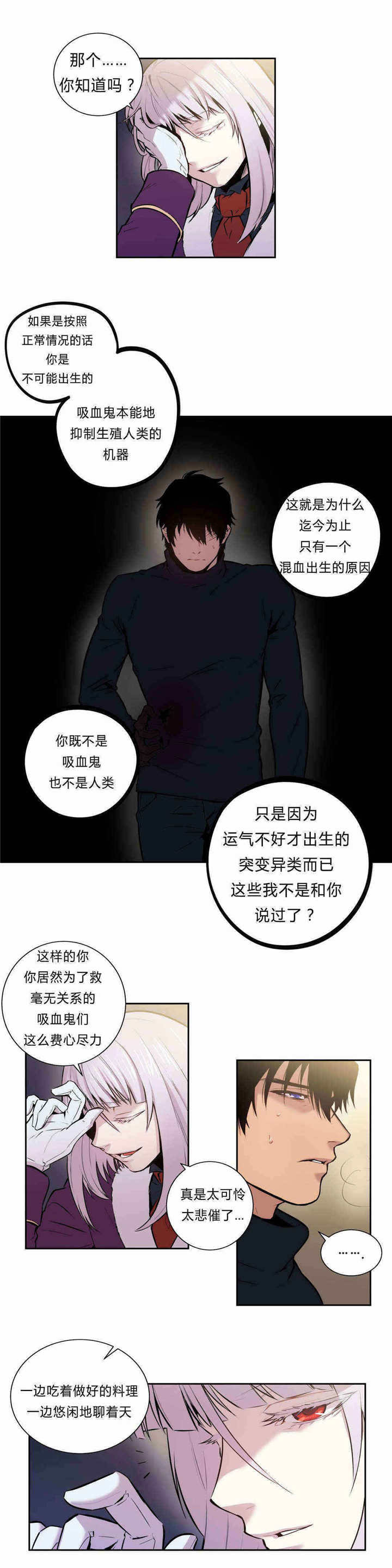 第91章：约定9