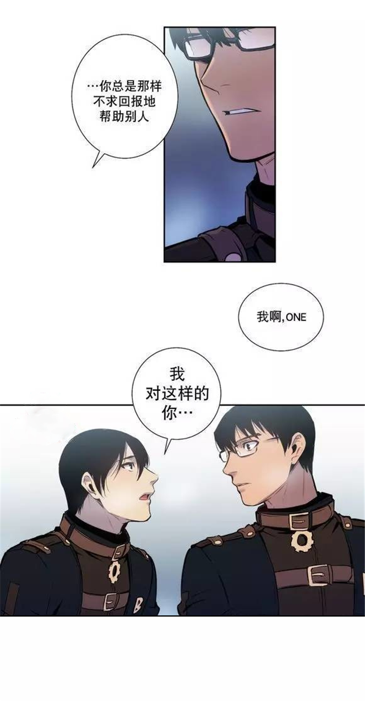 第45章：太不像话了11