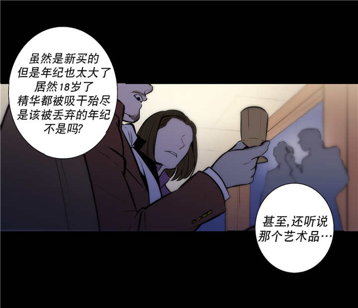 第75章：解除关系11