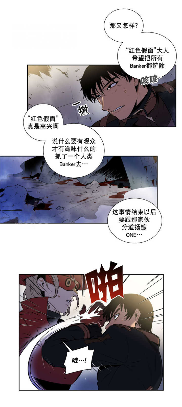 第54章：我相信你17