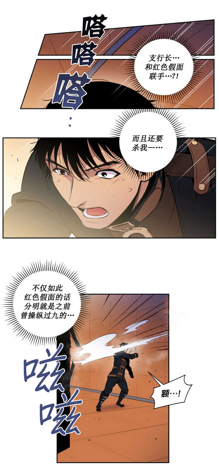 第54章：我相信你19