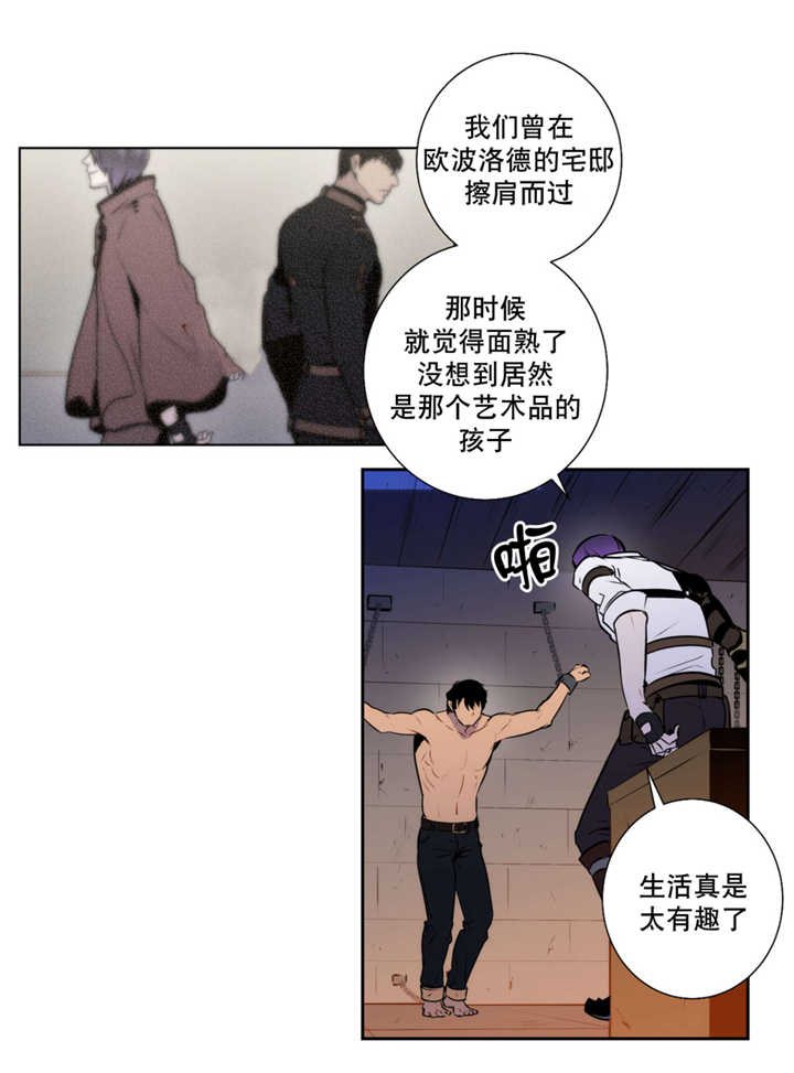 第67章：吞噬恐惧4