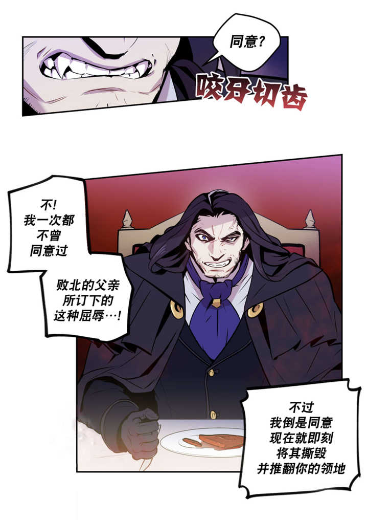 第50章：完全支配4