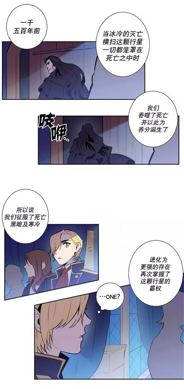 第48章：支配血液的我们2