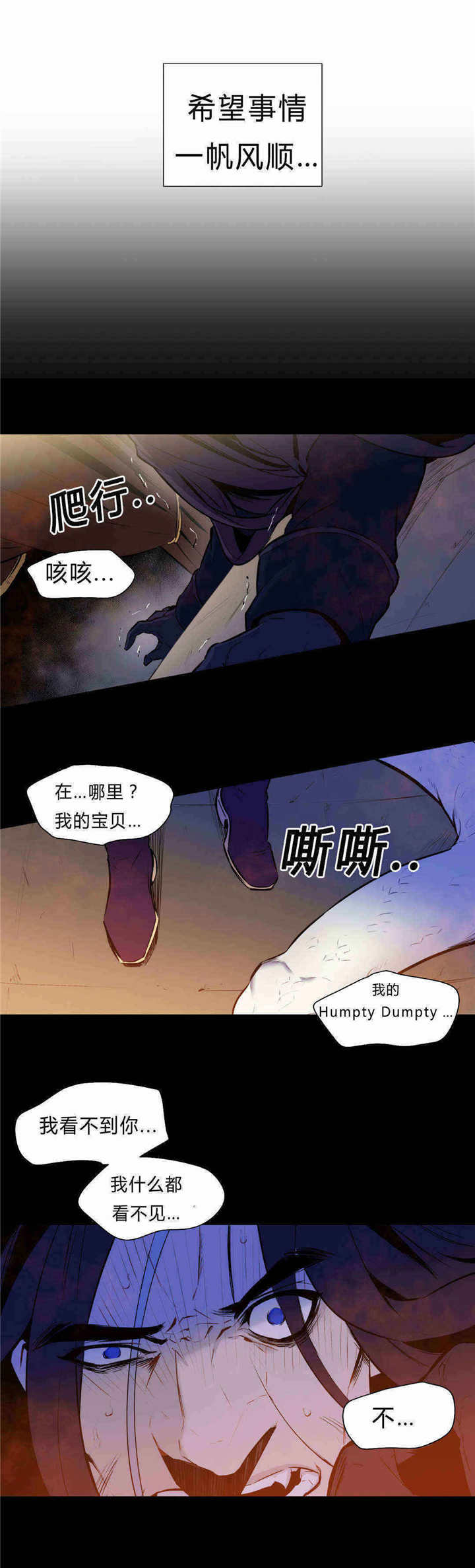 第88章：全都杀了6