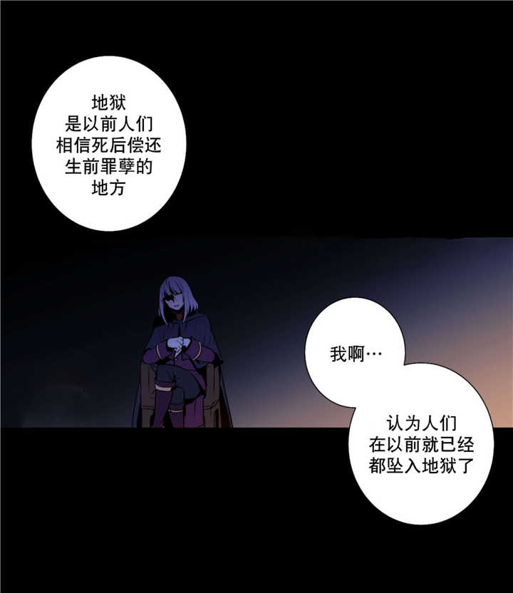 第67章：吞噬恐惧0
