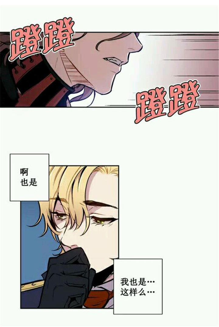第12章：连人类都不如17