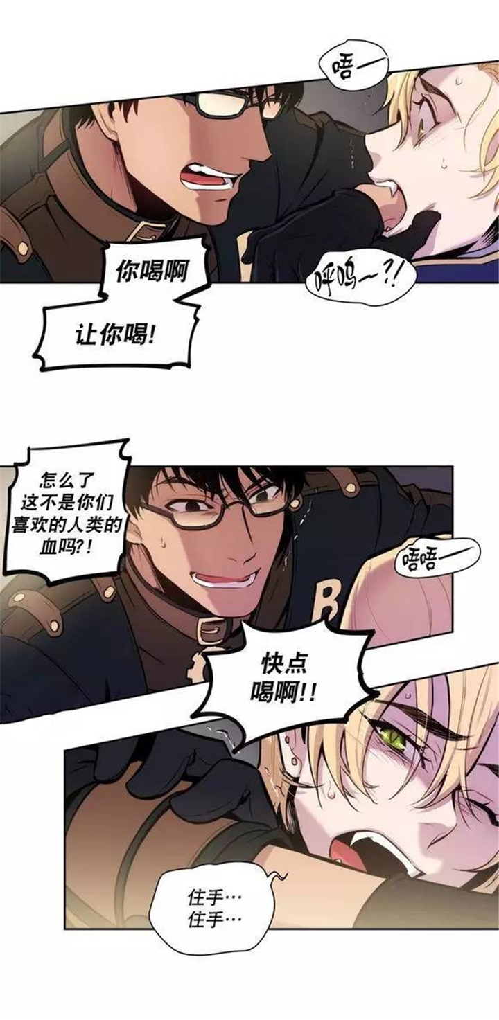 第22章：要了血，还不够吗?14