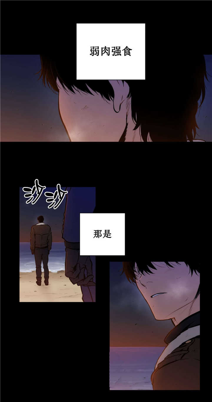 第59章：那个传闻10