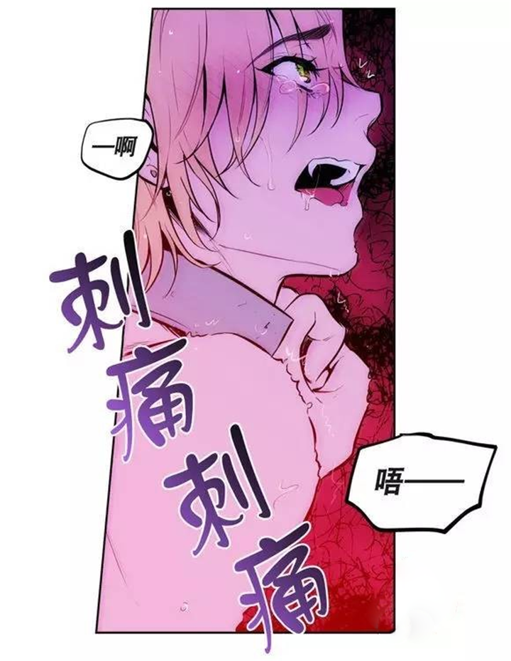 第20章：惩罚还没有结束7