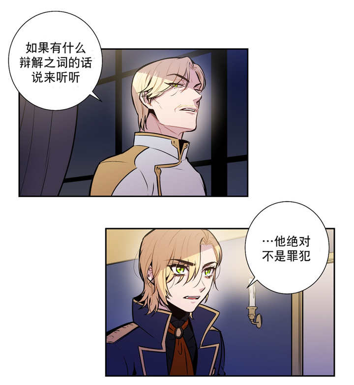 第75章：解除关系4