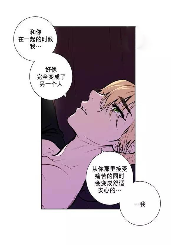 第35章：都是骗人的6