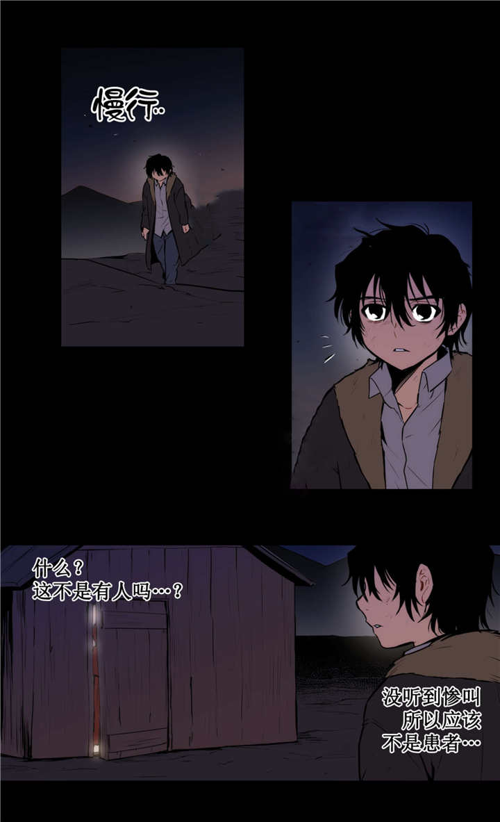 第71章：抛弃一切12