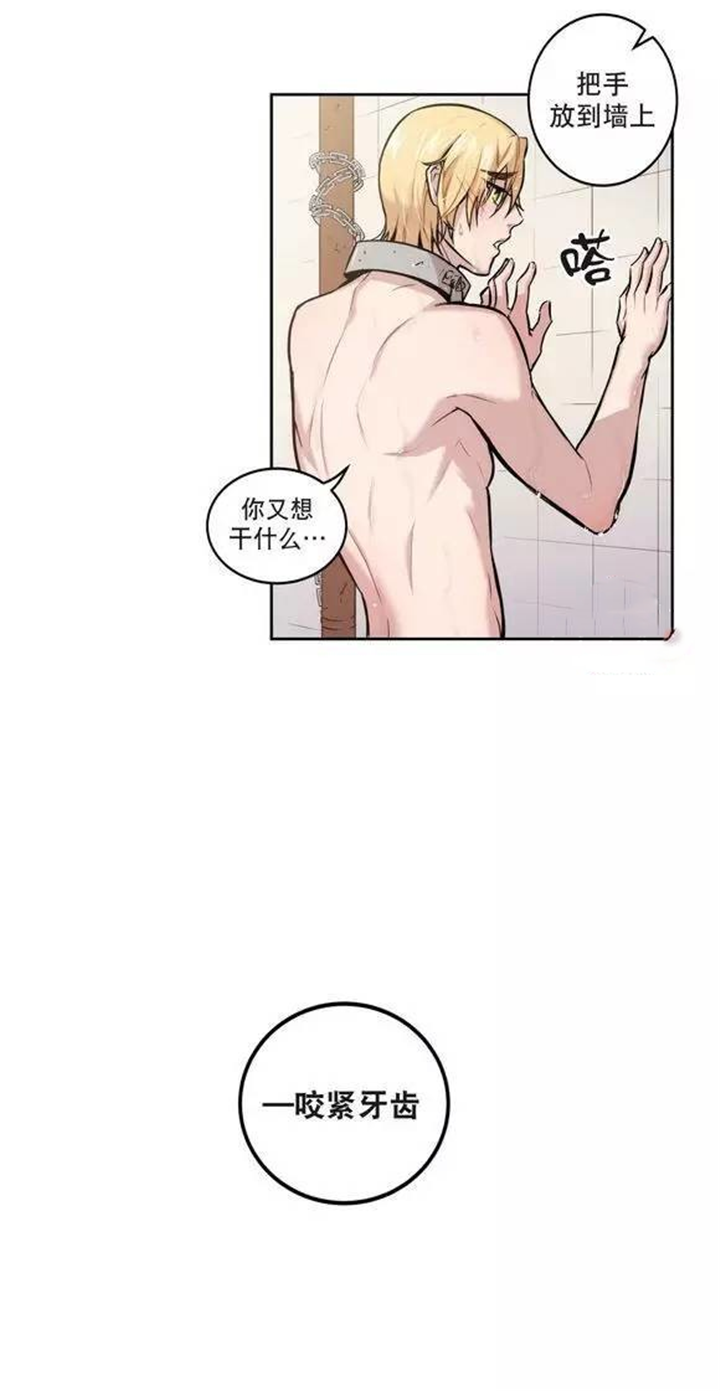 第20章：惩罚还没有结束5