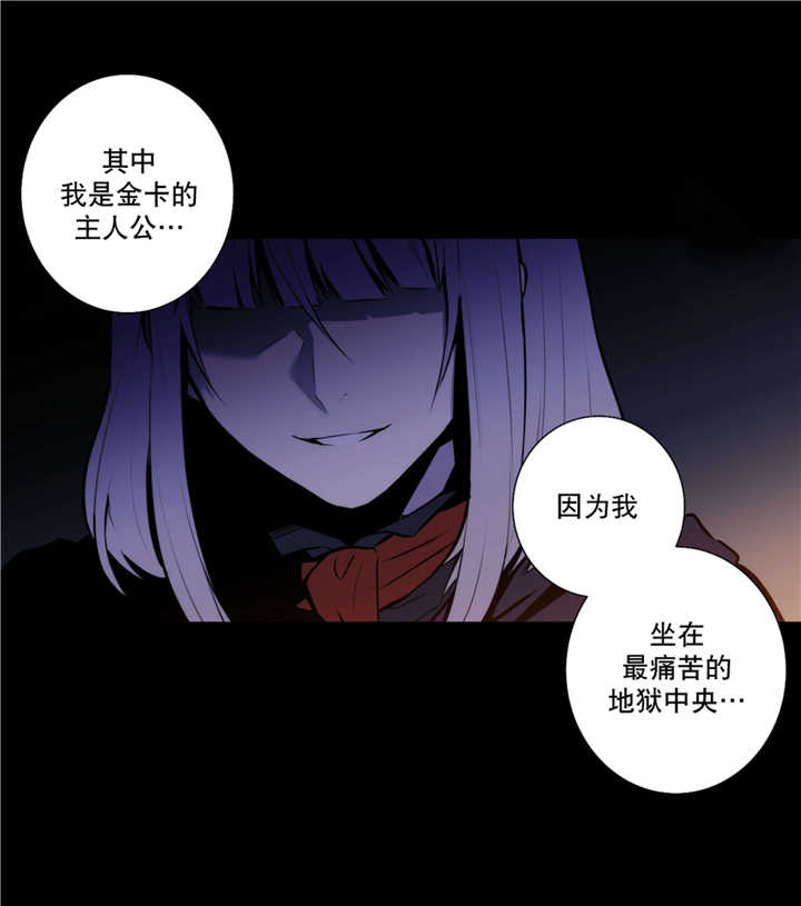第67章：吞噬恐惧1