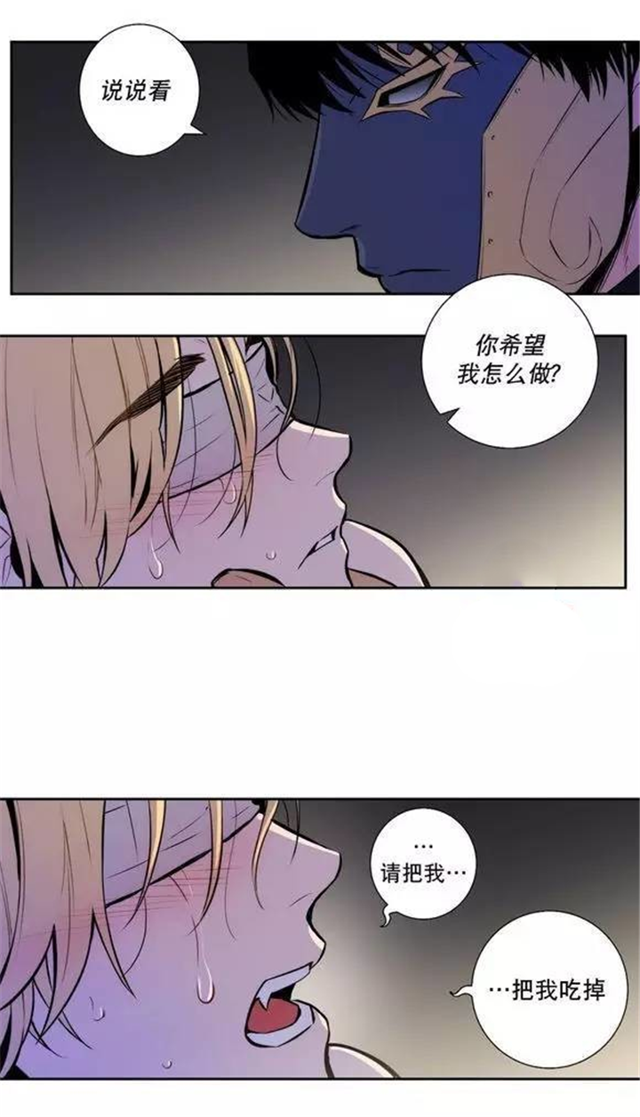 第28章：你希望我怎么做6