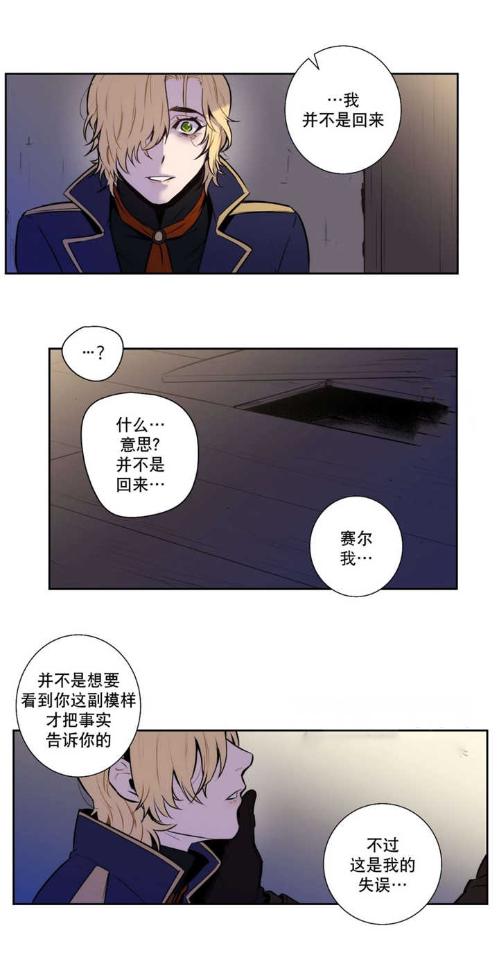 第60章：伤害自己13