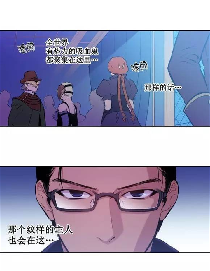 第46章：区区一个人类12