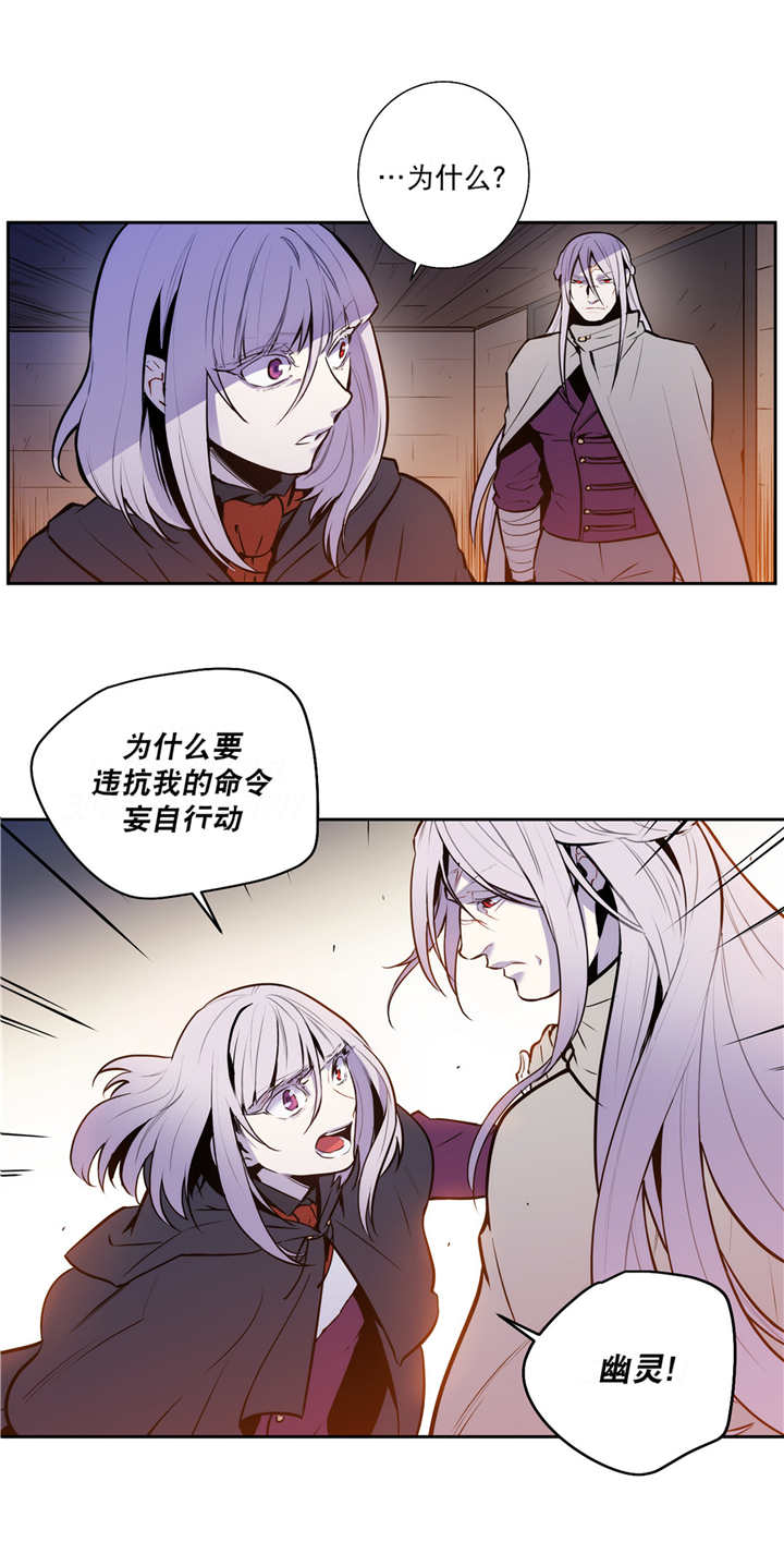 第73章：我的意志13