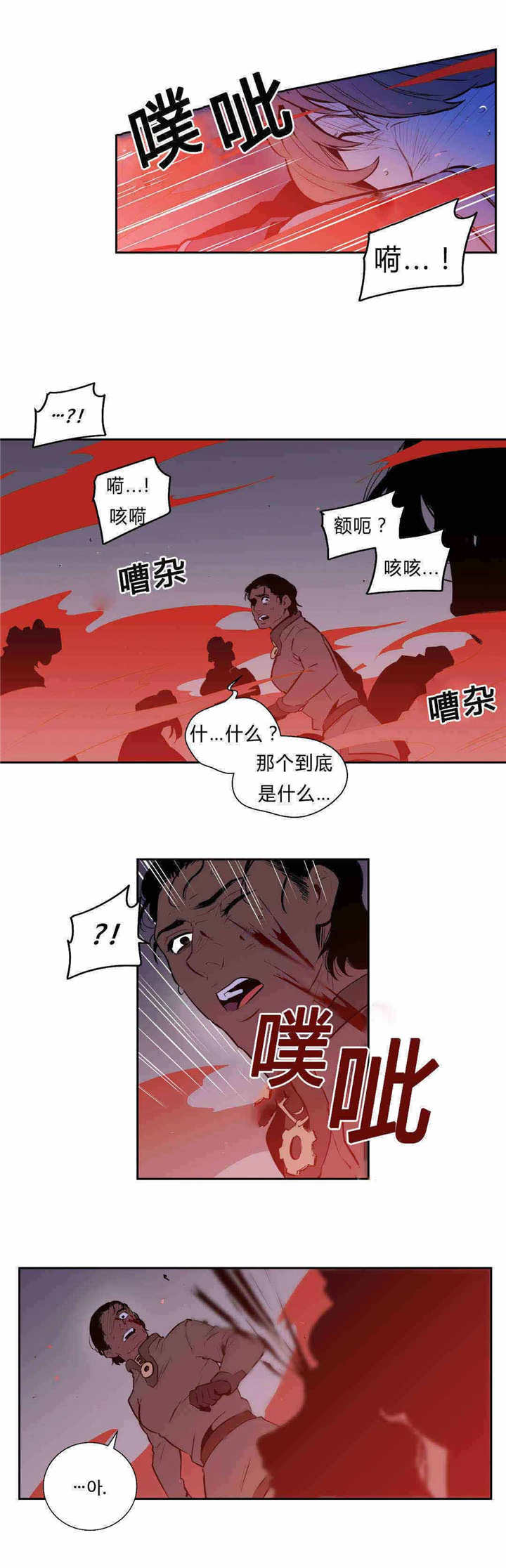 第93章：孽报0