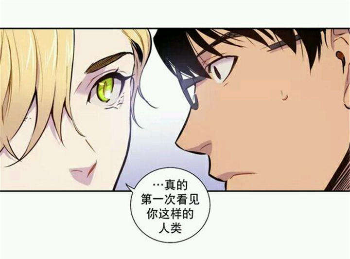第7章：您为什么来我家15